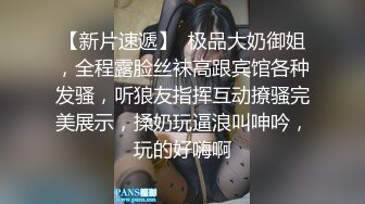 8/4最新 网红女神翘起美臀水里摆弄揉搓无毛骚逼跳蛋塞穴拉扯VIP1196