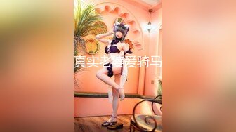 【新片速遞】 【极品反差婊】南方航空极品空姐❤️张熙❤️跟男上司酒店出轨，被各种招式爆艹！[542.84M/MP4/00:34:19]