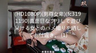 重口慎入！！超级大假奶道具的penelopeblackdiamond合集 【479V】 (32)