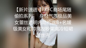 现任女友～带验证