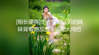 【汝汝汝】两大女神被无套内射，操的时候表情超享受.