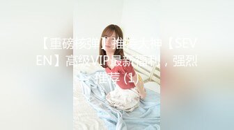 2023.5.1【90后夫妻爱交换】换妻佳作，相约酒店，风骚人妻个子高，交合淫叫超劲爆