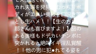 【新片速遞】  破洞牛仔裤女上司、气质银高跟插入❤️❤️淫水泛滥，后面插进来好吗，淫声骚破天！