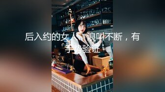 STP24784 清纯甜美的妹子，一般长得漂亮的妹子态度就是一般，小哥想亲嘴 必须漱口 不然没门，为报复她 把她抱起来狠狠地操，让她咬手指