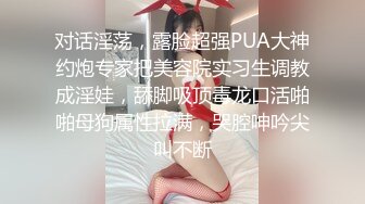 子龙寻花赵总约包臀裙网红妹，舌吻调情穿上超性感情趣装，脱掉高跟鞋双腿肩上扛，激情打桩妹纸爽了