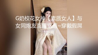 巨乳的愉悦性爱上