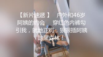 IPZZ-416 前女友要結婚為了報復下藥迷姦拍照威脅成性奴還...(AI破壞版)