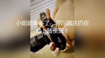 [2DF2]『骚伊伊』肉丝袜 漏洞圆孔小书桌 足交爆射 电动棒自慰 2 [BT种子]