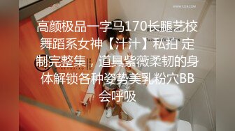  卡哇伊大眼镜嫩妹子交舔舐纹身男友女上位无套啪啪摇弄传教一顿操内射