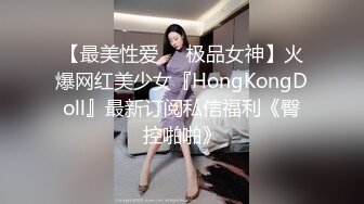 少妇寻爱~商场勾引大叔，受不了刺激直接公厕开干