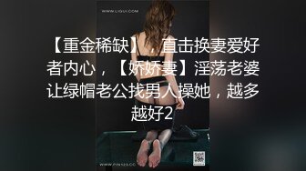 全程对话精彩，全景第一人称究极反差露脸女大生约炮，素人略显害羞背着男友出来找刺激，无套内射相当败火