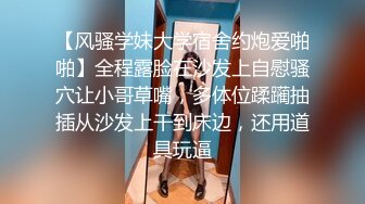 ❤️清纯可爱嫩妹❤️性感清纯学妹〖糖糖不想起床〗性感私拍 校花母狗极度反差 妹妹身上全身青春的气息 从害羞到妩媚[2.18G/MP4/17:11]