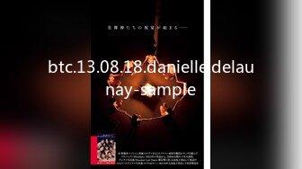 btc.13.08.18.danielle.delaunay-sample