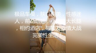 做梦中的老婆