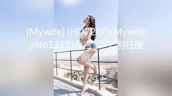 ⚫️⚫️【11月无水印福利】原版高价订购，潮汕DOM绿帽调教大神【50度先生】全集⑤，圣水3P