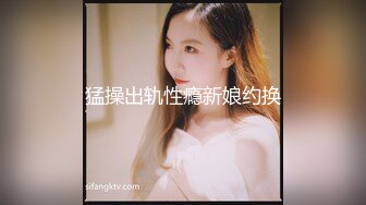 猥琐房东合租房浴室暗藏摄像头❤️偷窥4个年轻女生洗澡 (4)