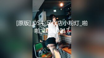 STP30014 新人下海颜值美少女！应要求收费房！外表甜美，撩起衣服揉奶子，掰穴特写扣弄，极度诱惑 VIP0600