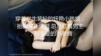 刚分手极品白虎女友无缝衔接前男友怒闯公寓爆操 - 安琪