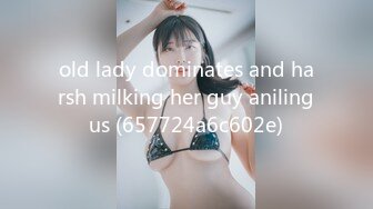 old lady dominates and harsh milking her guy anilingus (657724a6c602e)