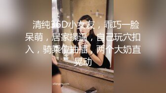 性感短裙美女和网友吃饭后到会所包厢等按摩技师时按耐不出掀开短裙啪啪,搞完后又到酒店继续操,床都干歪了!