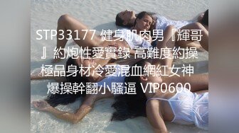 国产主播-巨乳骚货-36D潘金莲【147V】 (63)