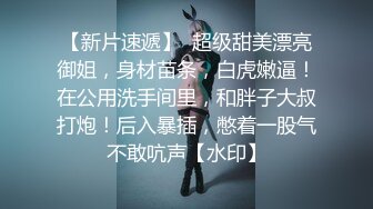 白羽绒服披肩发美女穴毛经过仔细修剪小穴更显光滑粉嫩