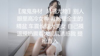 【全網精品福利】✨Onlyfans泰國混血花花公子模特『Eyealive』OF私拍 身材性感在讀學生 天使容顏身材巨頂(1217p 84v)～稀缺資源值得收藏 (3)