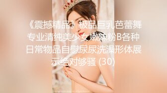 重金购买OnlyFans福利资源】▶▶极品网红国产福利姬ღ下面有跟棒棒糖ღ〈NO (4)