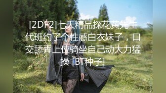 【熟女探花】人妻收割机，风韵犹存俏少妇，近景口交妩媚勾人的大胸，呻吟震天精彩不断