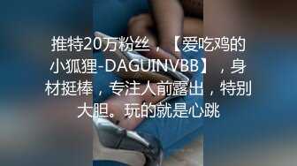 ⚡反差骚学妹⚡清纯活力少女〖ssrpeach〗与大肉棒男友酒店激情之夜，风骚气质极品身材让人看了就想侵犯