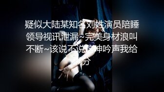 ★☆抖音80W粉网红超萌萝莉反差婊【一只喔】私拍无水完整集，人前露出3P喝尿野战调教母狗属性拉满