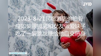 先天约炮圣体【91Mrber泰迪约炮】各种极品反差学妹，萝莉御姐，个个颜值都很高 基本都是露脸 2 (2)