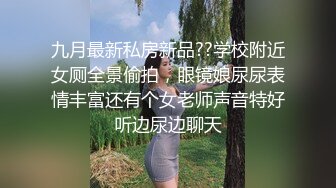 【自整理】沉迷于自慰快感的单身大长腿蜜桃臀美女，菊花和小穴都非常嫩，有堂友去解救她吗！——P站Hotikaa最新大合集【135V】 (78)