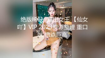 小哥網約蘿莉社 黑絲少女上門服務，浴缸激情大戰 - 小琪