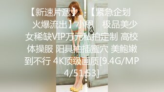 《极品CP魔手外购》良家少妇大屁股篇！坑神刁钻角度清晰视觉公共女厕正后位偸拍多位少妇方便 太好看了无水原画1