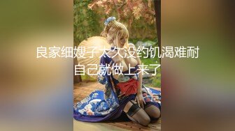  甜美安徽小美女可爱的小妮妮男友约个单男来3P 刮毛白虎粉穴 无套内射前后夹击2