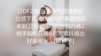 高颜嫩小姐姐❤️口活绝了，先口再挨操~被哥哥各种姿势爆力输出，上位骑乘，叫声骚浪❤️先冲起啦，狼友们