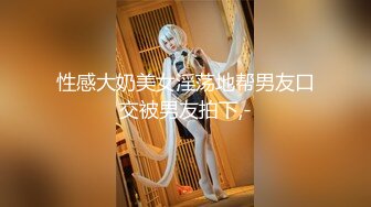 360监控偷拍 白白嫩嫩的美女幼师和男友酒店开房嘿咻 干累了让男友按摩一下 再来一炮