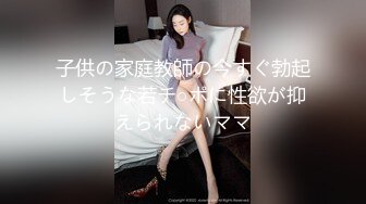 ED Mosaic 某传媒公司幕后美乳女员工❤️与5猛男疯狂做爱