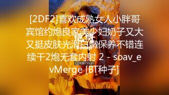 优雅白富美气质女神『DemiFairyTW爹咪』✿性感黑丝吊带诱惑，站立后入，主动坐到大肉棒上用小骚逼温暖大鸡巴