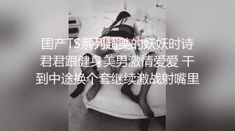 撩人高手3P，潮喷“你先把你兄弟叫来，一个人不好玩”