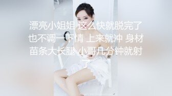 高价网约极品外围小姐姐，娇小玲珑美乳温柔