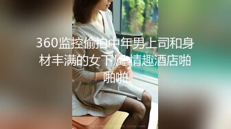 无毛肥逼美乳妹子婚纱情趣装自慰啪啪，网袜高跟鞋假屌抽插口交上位骑乘猛操