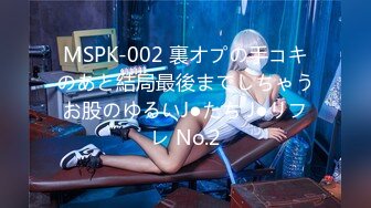 【新片速遞】猫爪传媒 MSD-060 威胁强上高冷女子 绝对凌辱的征服快感