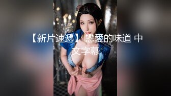  超顶校花极下海美少女 ▌小敏儿▌榜一大哥线下玩弄女主播 鲜滑白虎小穴 无套深入蜜道内射