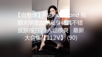 蜜桃传媒PME269白晳女职员卖身求上位