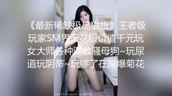 探花偷拍 探花小帅_新晋探花，约了个小少妇，上门服务，小骚逼挺听话，各种配合，耳鬓厮磨娇喘阵阵，不错！