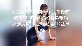 果冻传媒-母亲の的新男友4 女儿发小来家玩 遇抓住收债成就疯狂6P