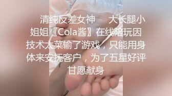  火爆全网 ED Mosaic 极致小嫩妹再次降临 男友打单男用3P回馈小嫩妹