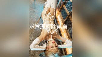 (蘿莉社)(lls-118)(20230219)失戀侄子心情不好想要巨乳小姨的安慰